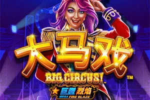 Playtech : Mega Fire Blaze: Big Circus! - BIROPAY28